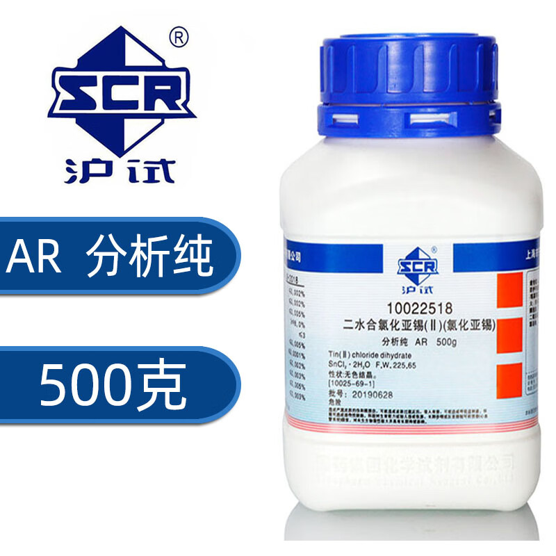 西陇化工股份产西陇牌AR500乙醇胺分析纯AR