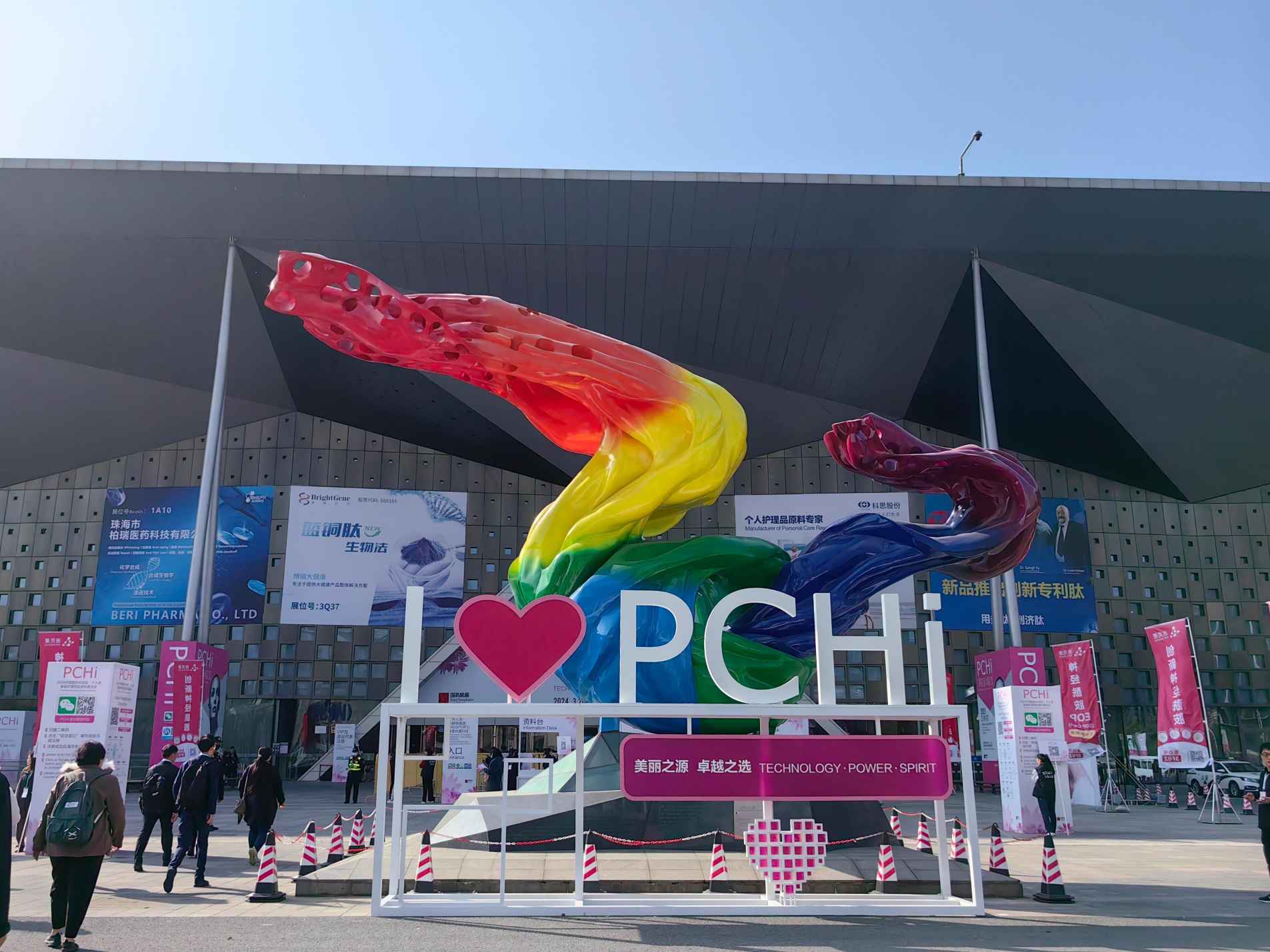 2025上海化学试剂展(ICIFChina)