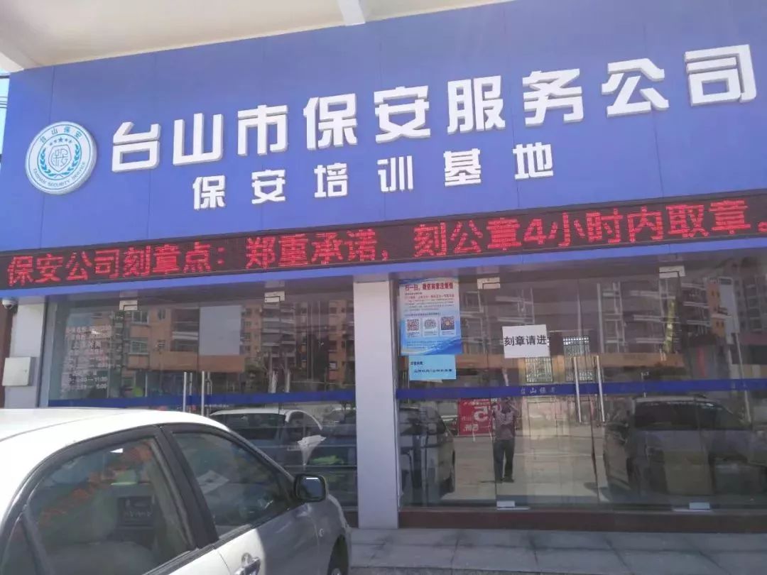 武汉刻章备案_附近刻公章地方在哪里_刻章附近地址电话