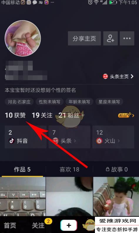 掌三姗