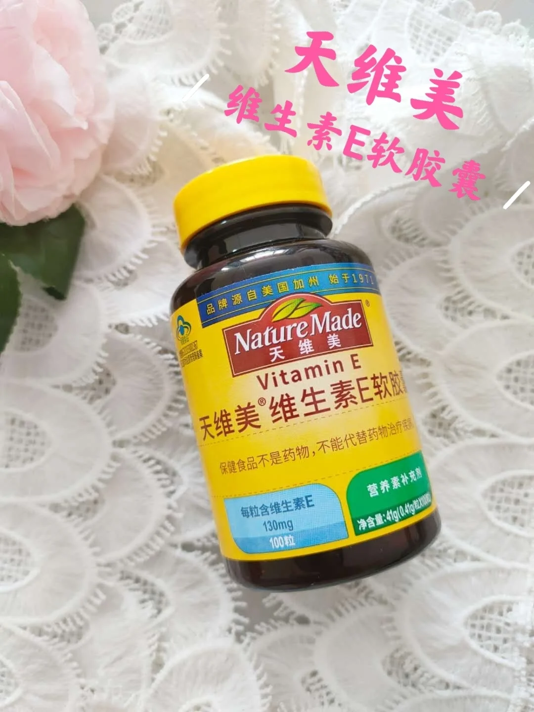 轻容融解素瘦身产品层层陷阱,连环套路欺骗消费者!视频