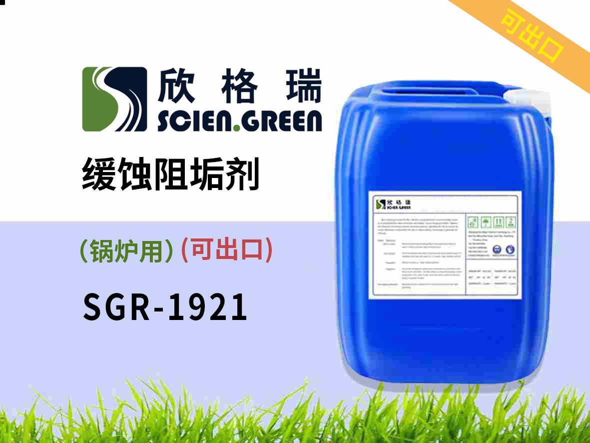 氢氧化钡12230-71-6含量98%稳定剂多效能添加剂制造钡盐