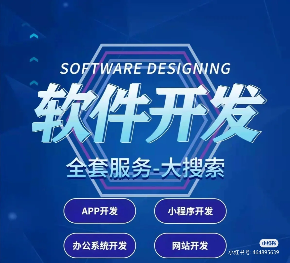 悬赏猫任务发布模式开发(软件,快速上线,小程序)