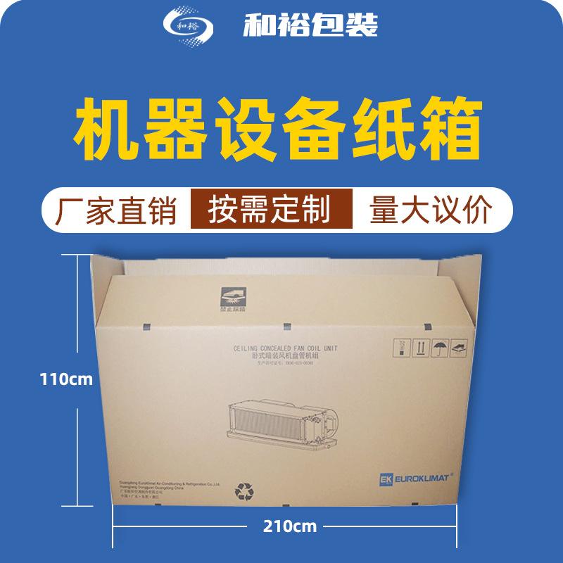 ASTMD4003水平冲击测试包装水平冲击试验东莞包装测试报告
