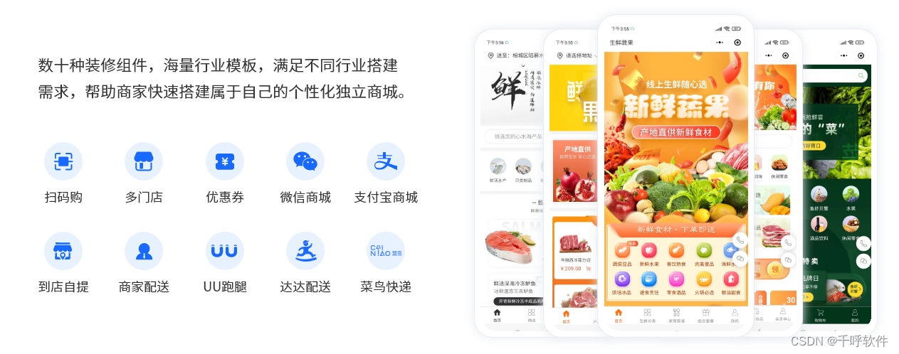 O2O零售新商业模式:传统零售企业的破局之道