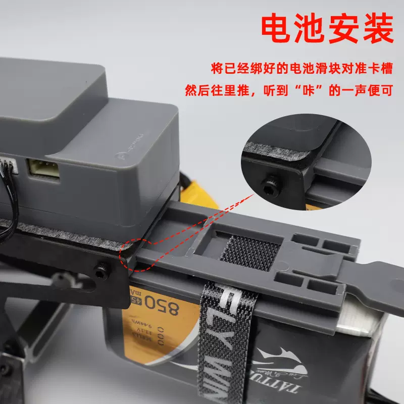 遥控直升飞机航模电池11.1V900MAH25C船模车模型锂电池