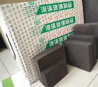 在湖北恩施哪里有泡沫砖卖价格是多少钱一块