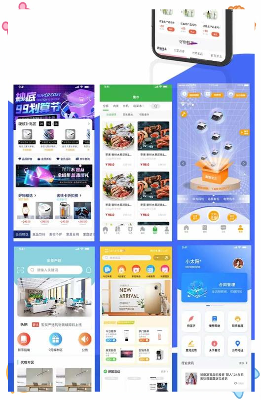2025详细的分销短剧广告任务悬赏试玩APP步骤开发流程