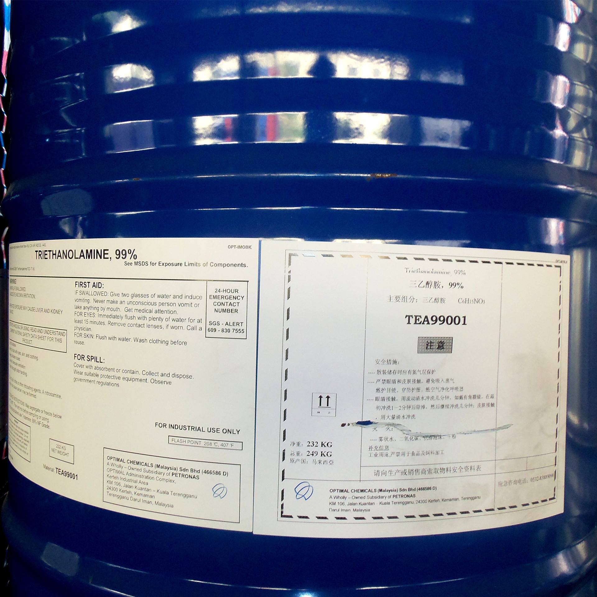 化学试剂溶剂单乙醇胺油墨中和剂141-43-599.5%视频