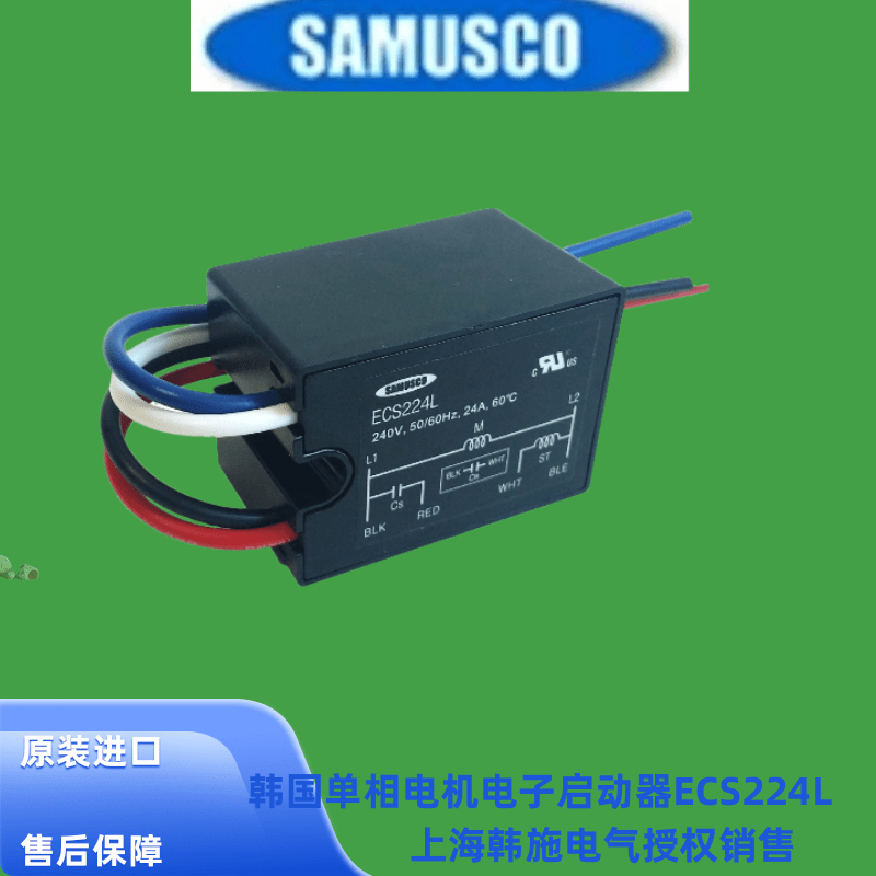 ECS112P系列电子式离心开关ECS112PS视频