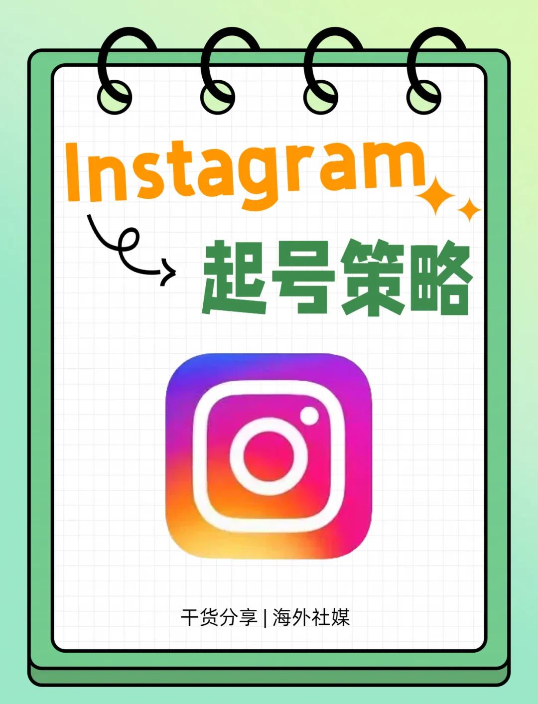 次汉