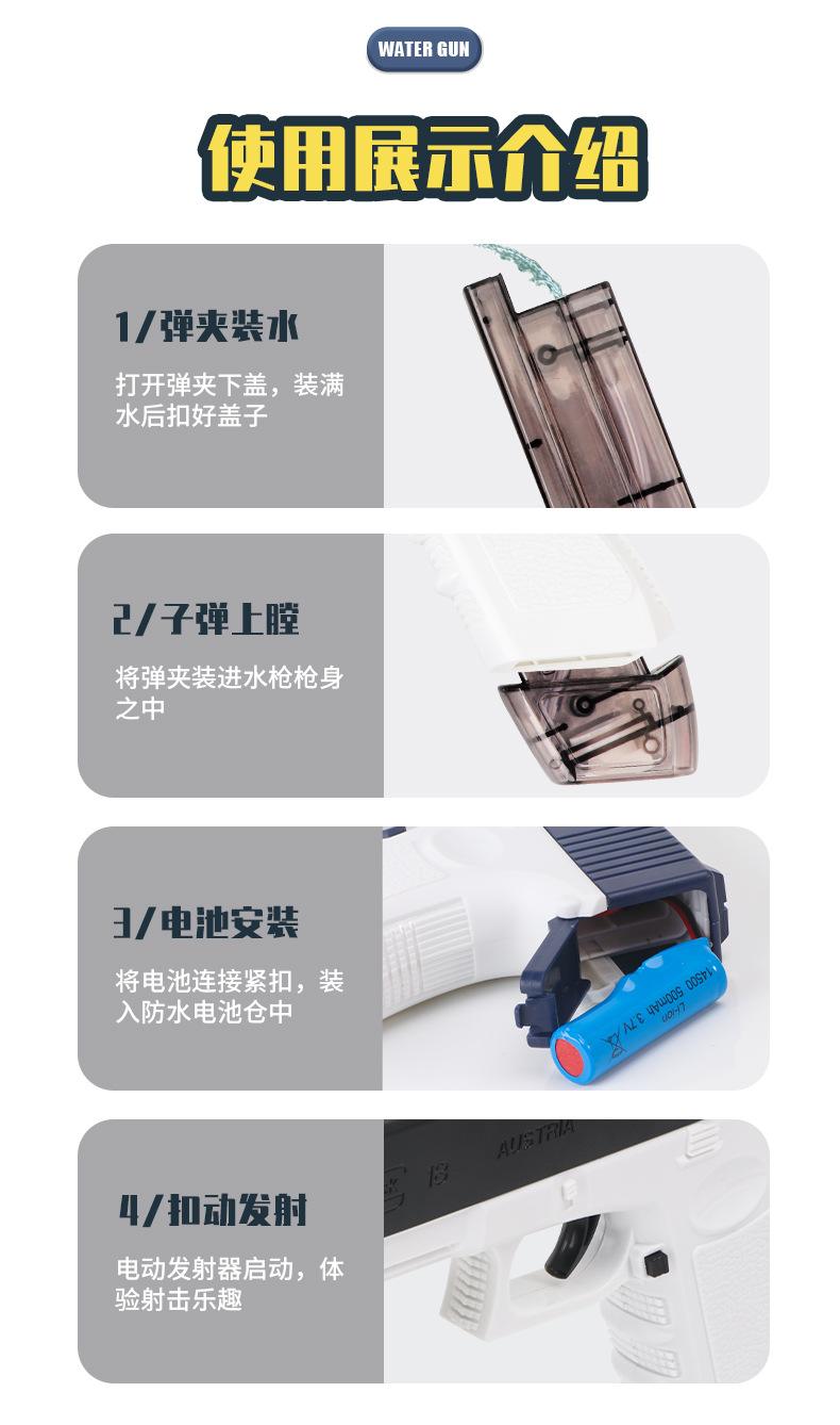 亚马逊爆款“夏季玩具”,下证专利,速看排查,避免踩雷!!!