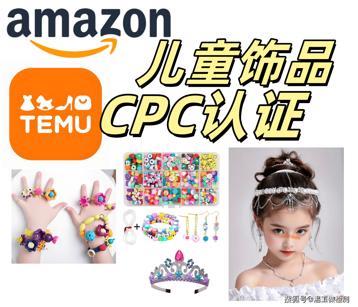 cpsia认证是什么cpsia认证需要怎样申请