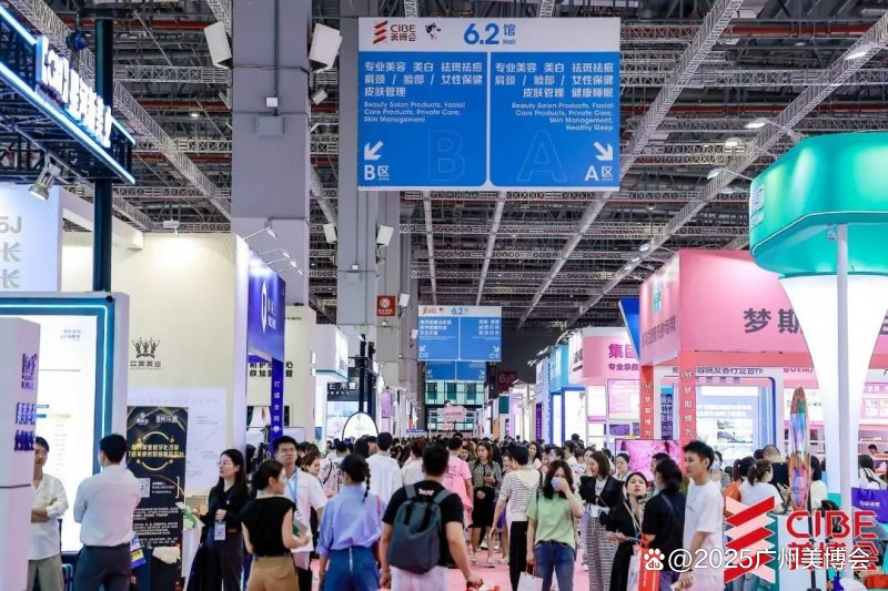 2024年上海美博会2024上海虹桥美博会CIBE