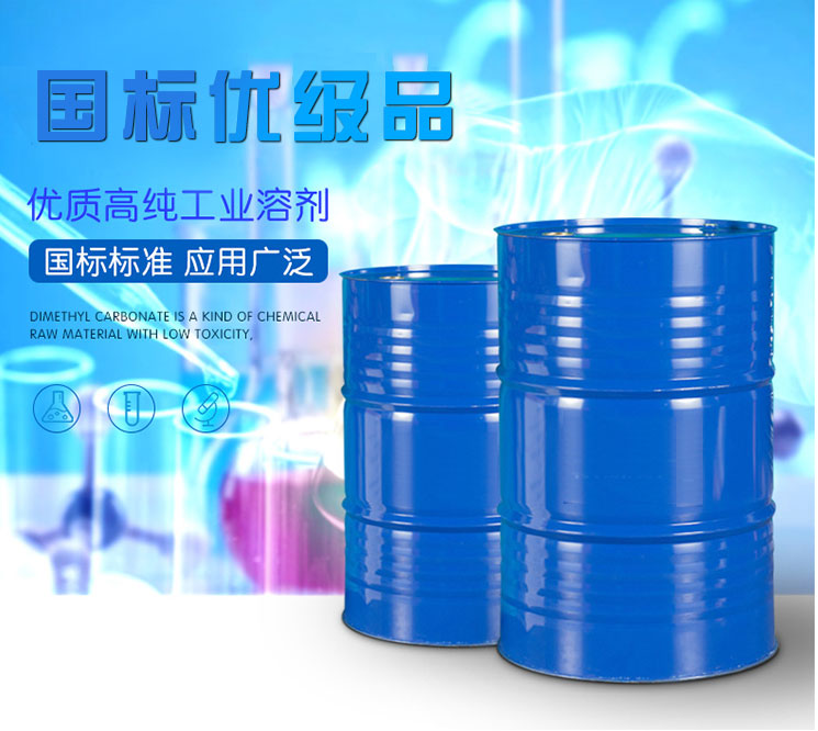 间二甲苯国标优级品99.5%含量桶装现货全国可发视频