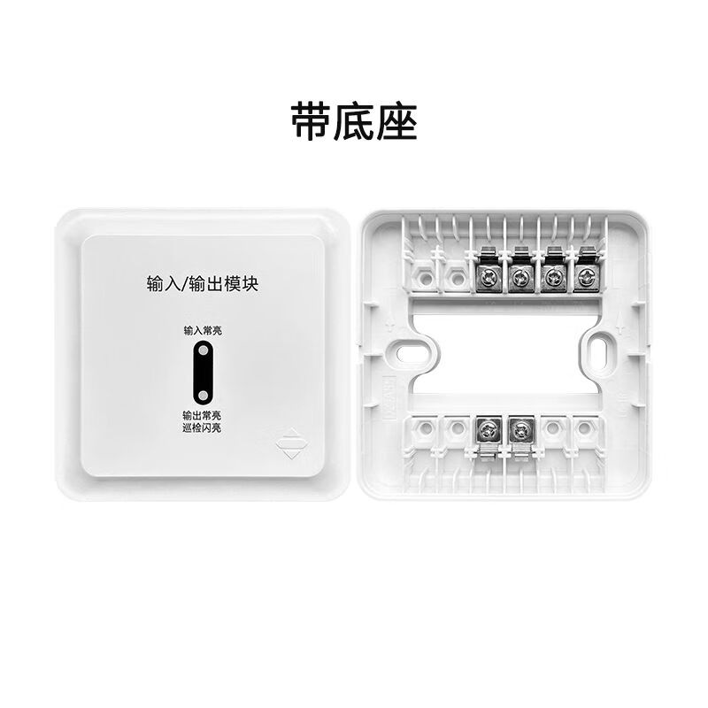 泛海三江KZJ-A56输入/输出模块消防烟感火灾报警系统视频