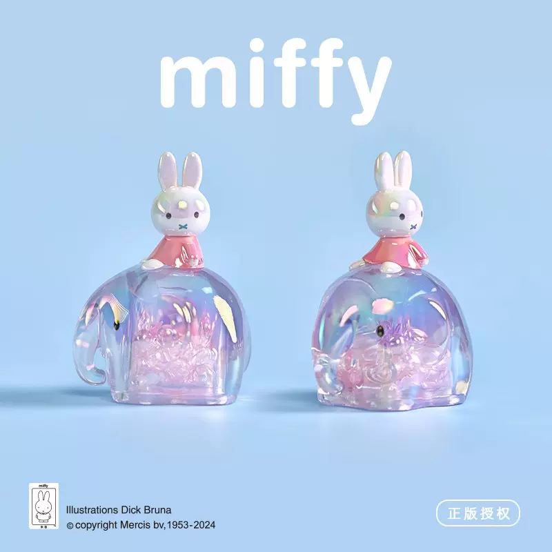 兔子正版授权智能miffy米菲——音乐米菲兔(橘色)