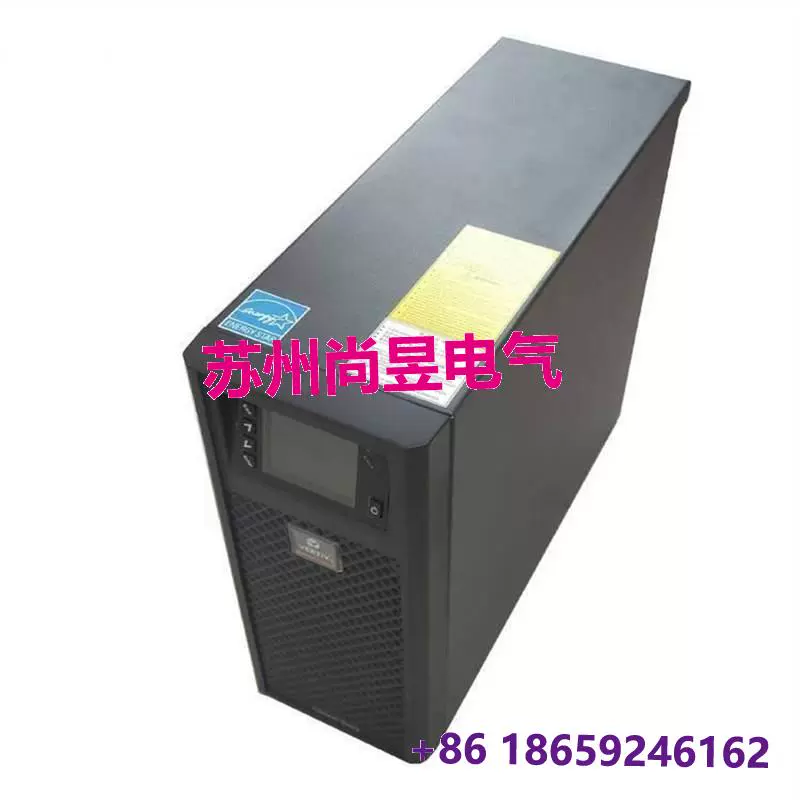 艾默生UPS电源EXM100K100KVA简介