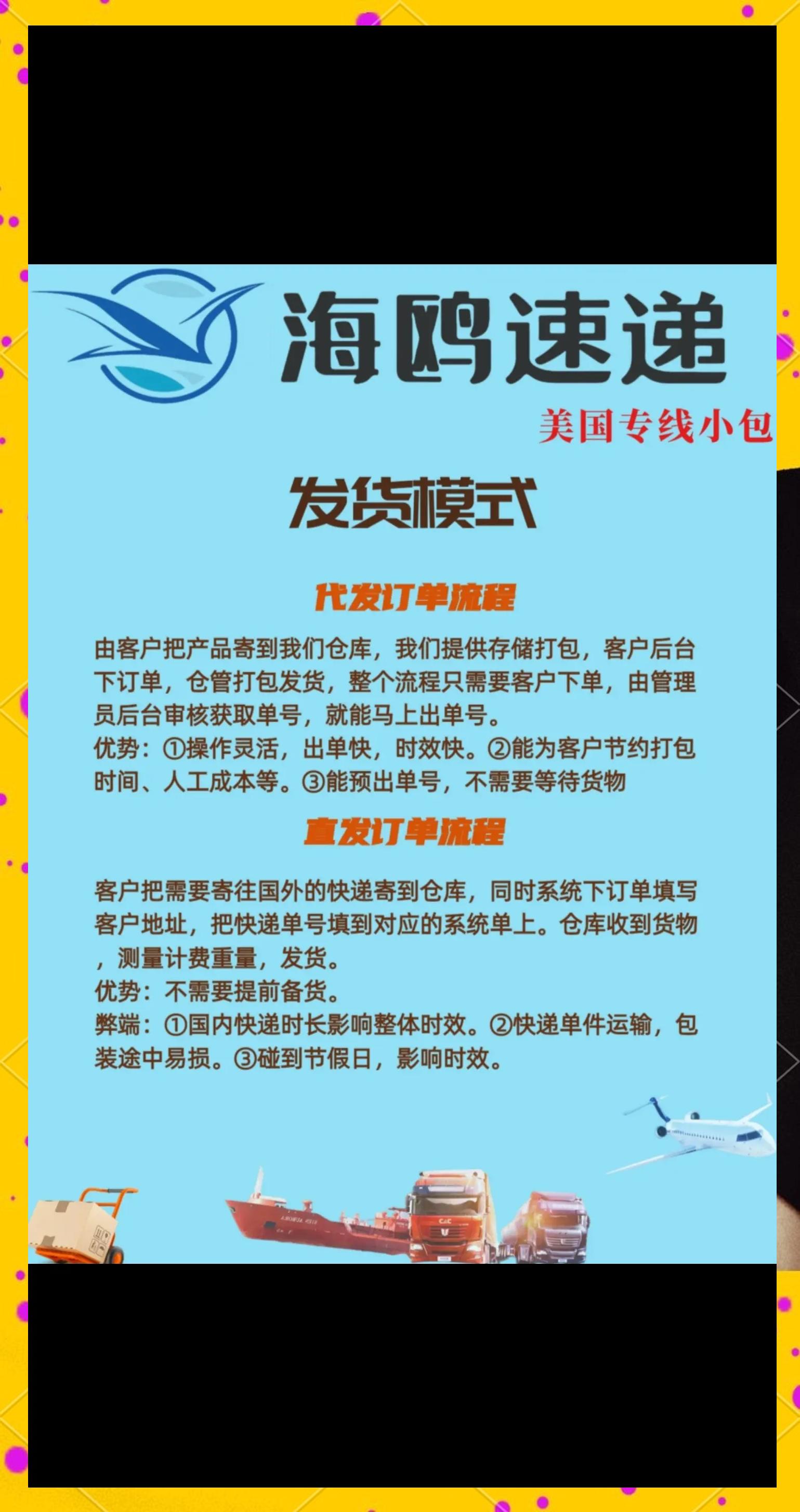 成本直降30%!丁二醇出口美国的物流新方案让同行惊呆