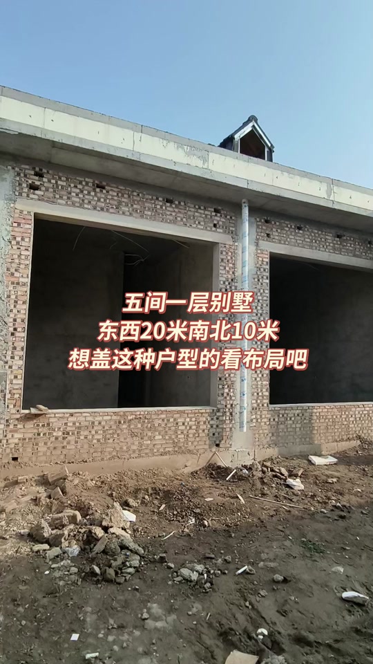 坐北朝南正房五间,南房五间怎么处理门和窗走的是西南门