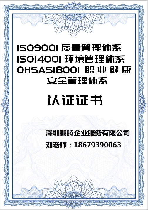 SCCP认证是什么,SCCP认证办理的价格是多少
