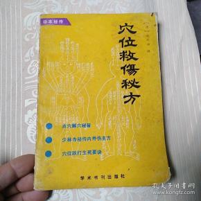 医药秘方如何进行批量销售7X24小时全国、视频