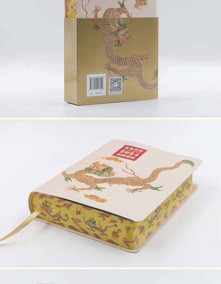 批发YS-019中华龙腾公明台历文教类产品印刷