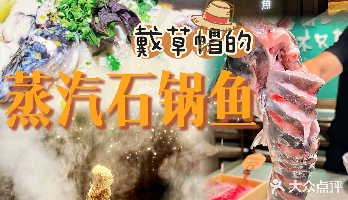 批发石锅、石鱼专用石锅、石锅干锅38*-40*cm大号