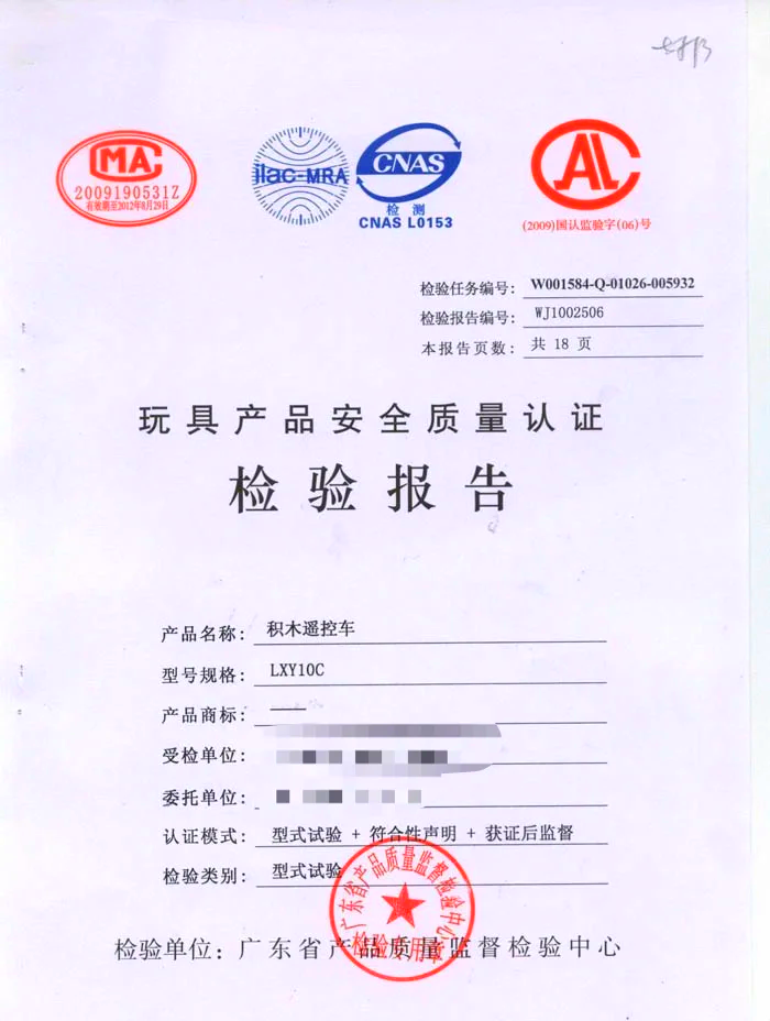 EN62133标准和EN62368标准主要测试哪些内容详细说明