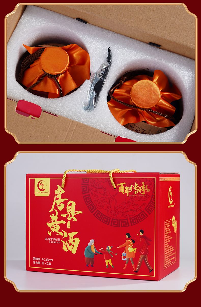 白蒲巨龙黄酒糯米纯半甜型糯米纯250(ml)
