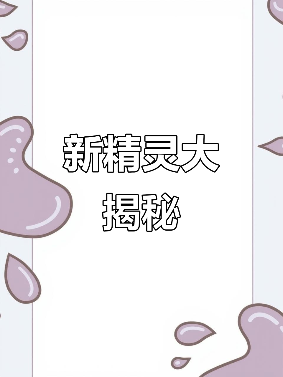 直播大师、直播精灵、开播精灵、播易播、助力播系统开发