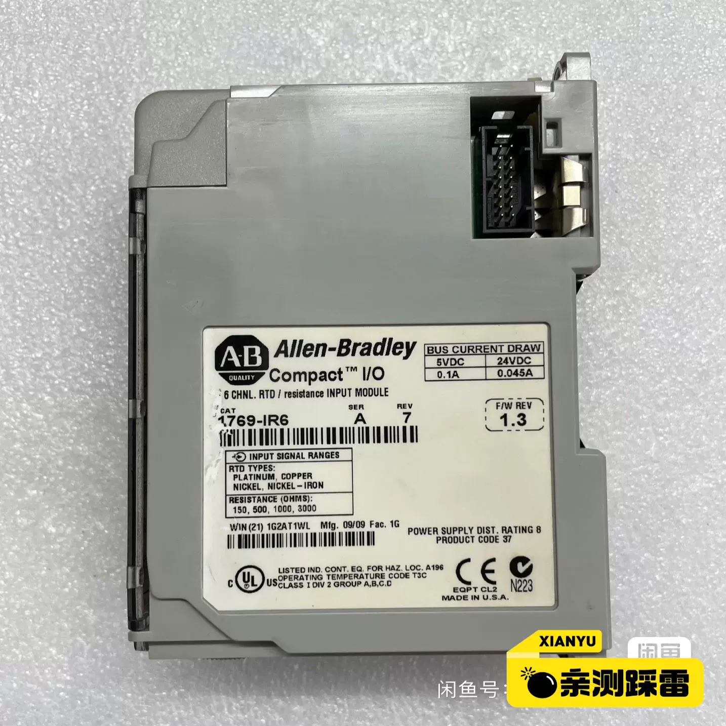 电源模块1769-QWBTAB罗克韦尔安全环保一键启动视频