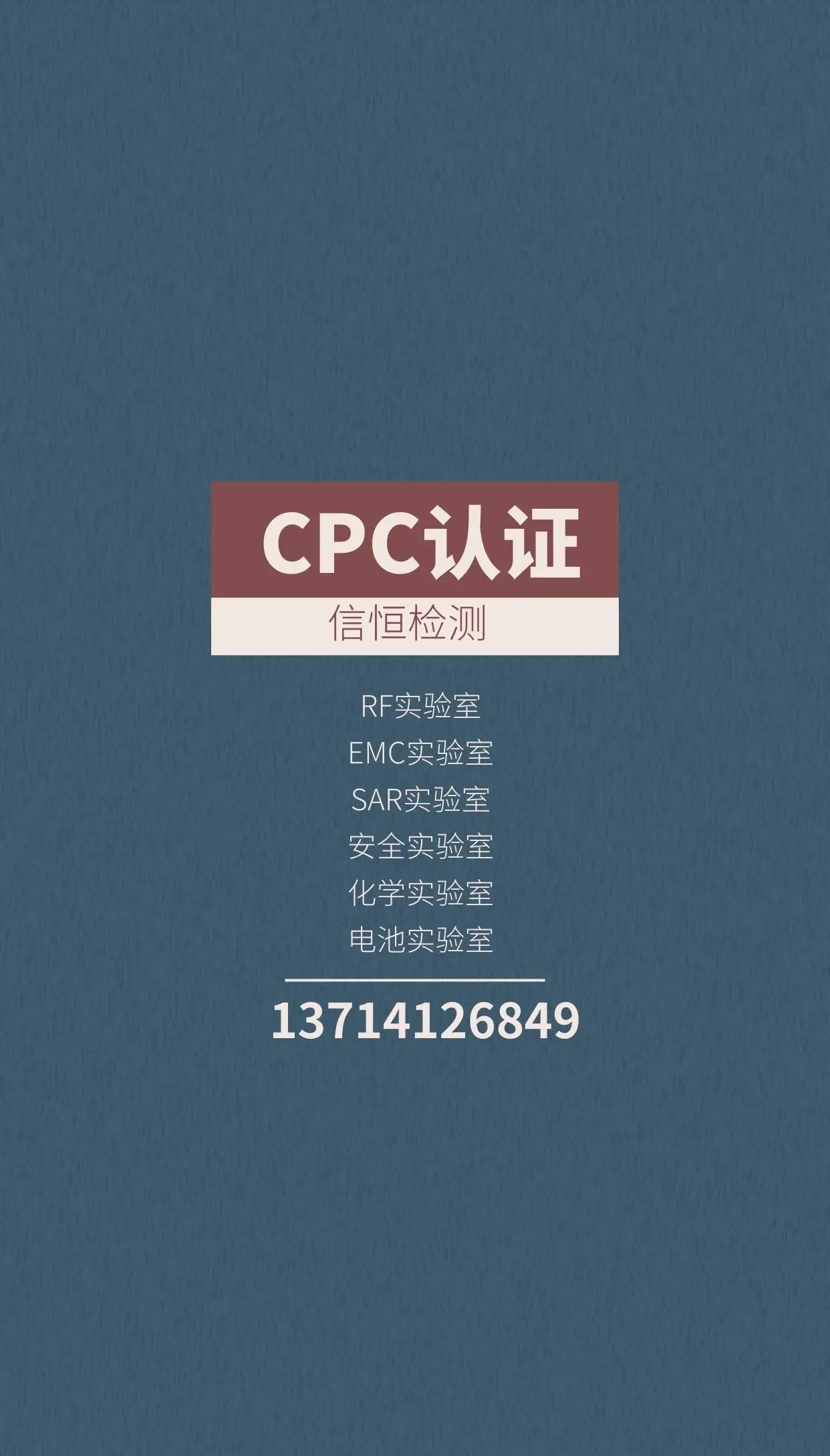 FCC是什么认证,为什么要办理秤重机FCC认证?