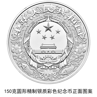 详细分析1982年中国壬戌狗年金银纪念币上门回收视频