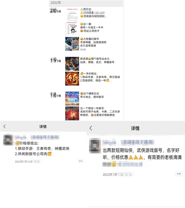 如何获得游戏版号授权?需要哪些材料正版授权视频