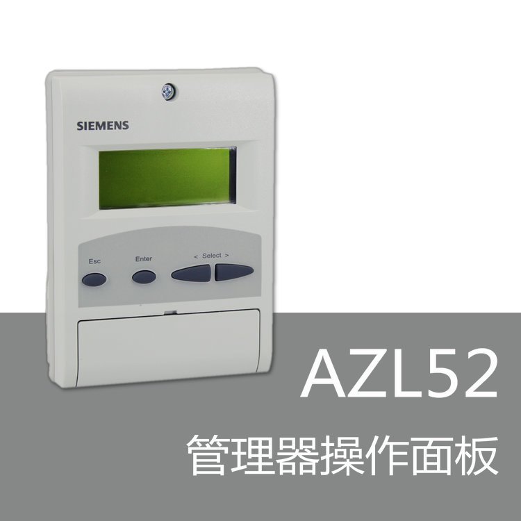 AZL23.00A9西门子手抄器燃烧控制显示器