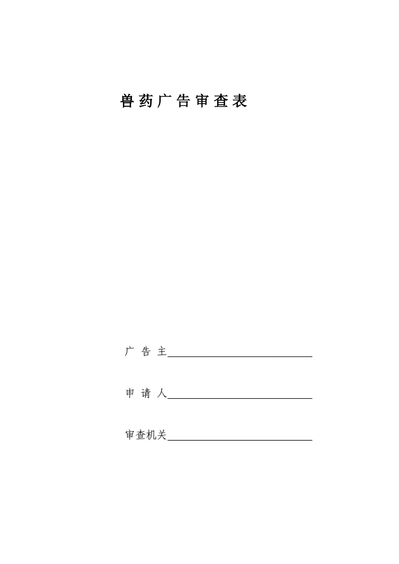 2025年8月11日 第37页