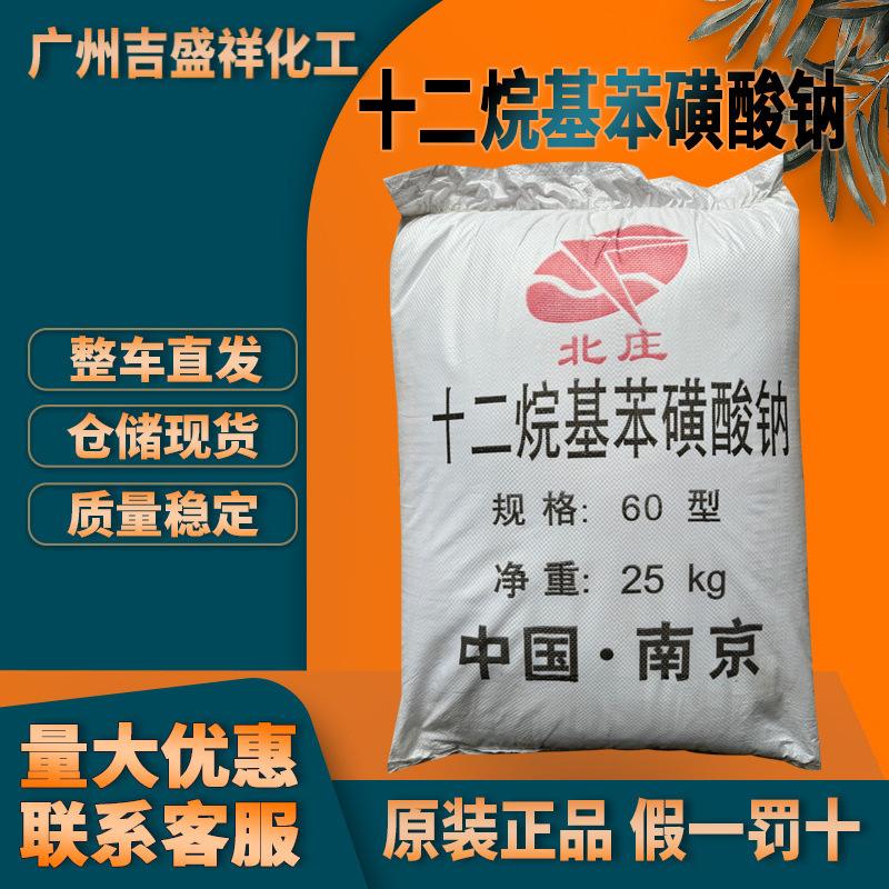 工业级正十二烷CAS112-40-3国标优等品又名十二碳烷