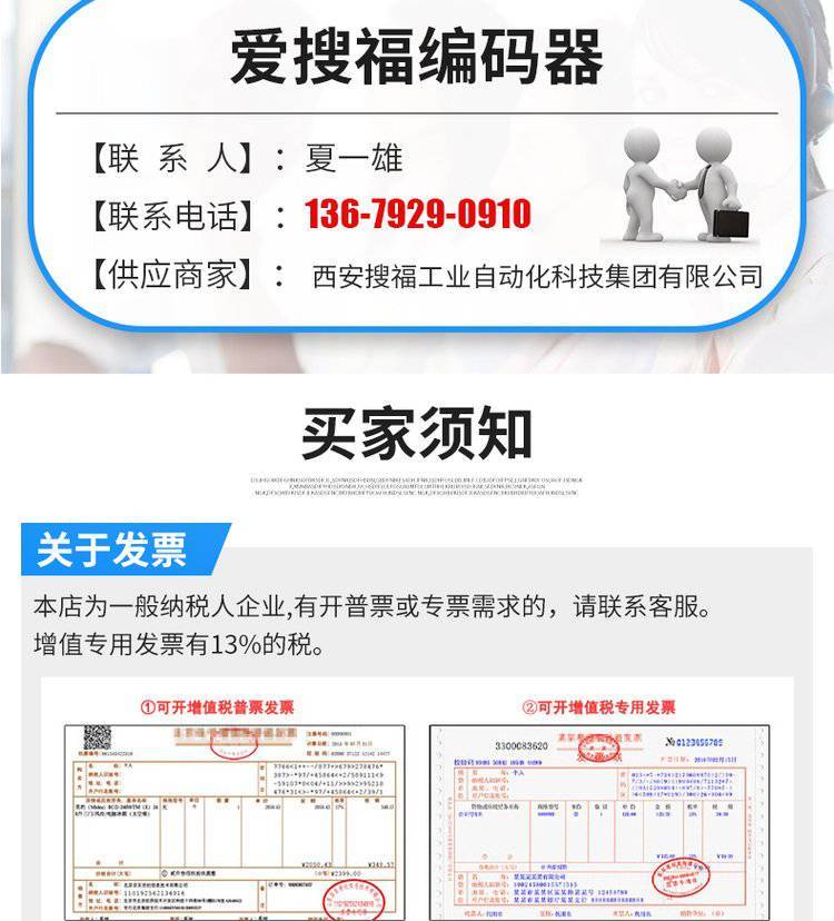 SSI信号编码器同步串行SSI信号编码器格雷码、二进制