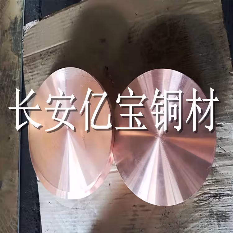 CW724R硅黄铜棒硅黄铜板CW724R铜合金