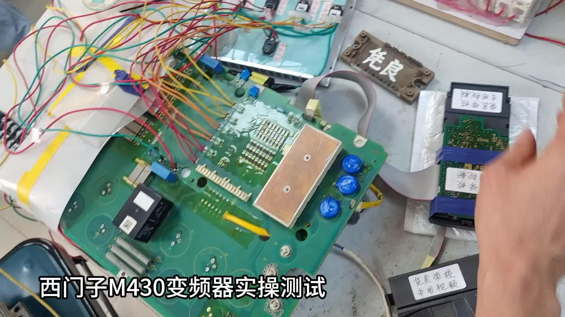 西门子变频器G150(1500KW)面板显示E故障维修解决