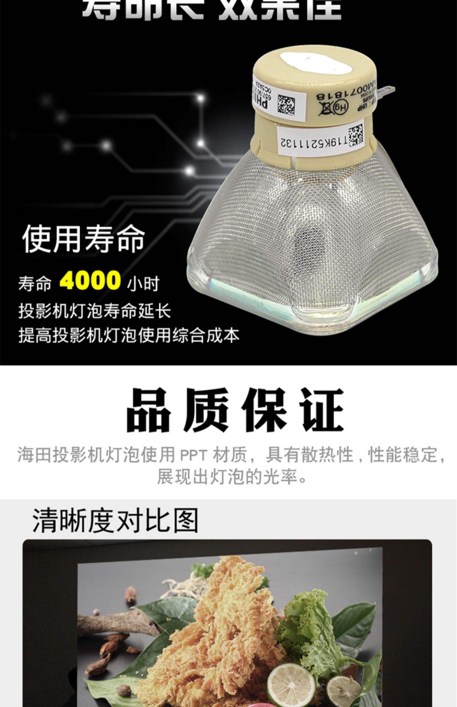 OSRAM欧司朗HPL750W舞台影视成像灯泡