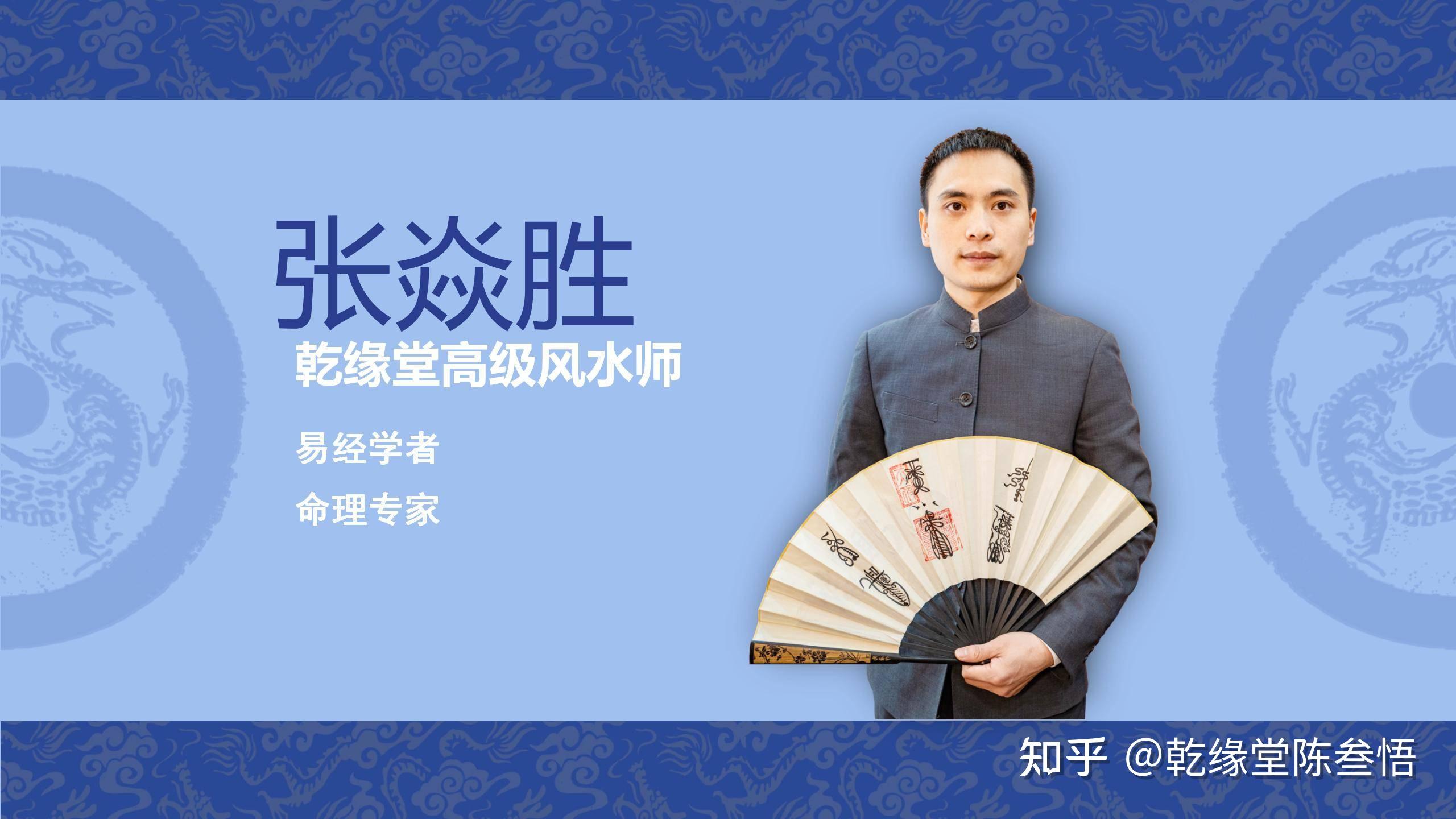 安庆太湖当地风水大师联系方式看风水认准李乘风视频