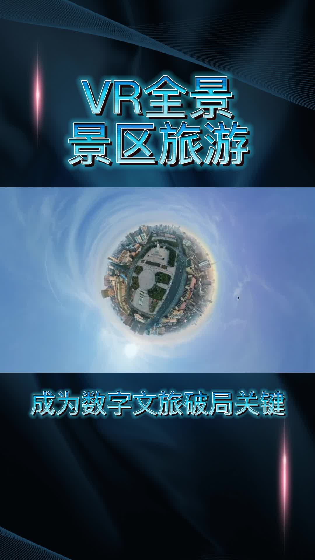 2025年8月11日 第22页