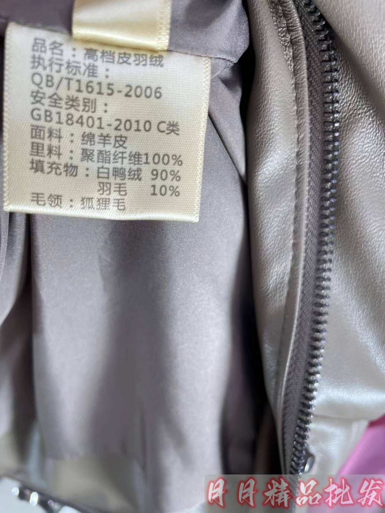 2025年8月11日 第21页