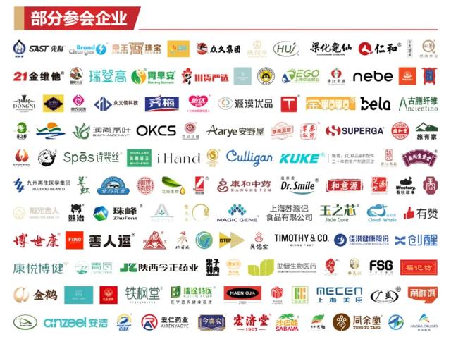 2023第20届沸点会暨20届社群团购大会第七届全国团长大会