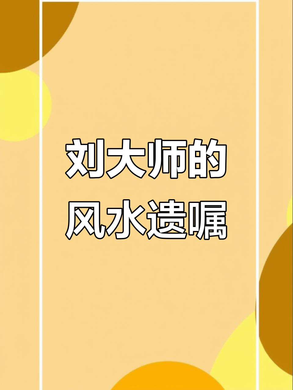 2025年8月11日 第9页