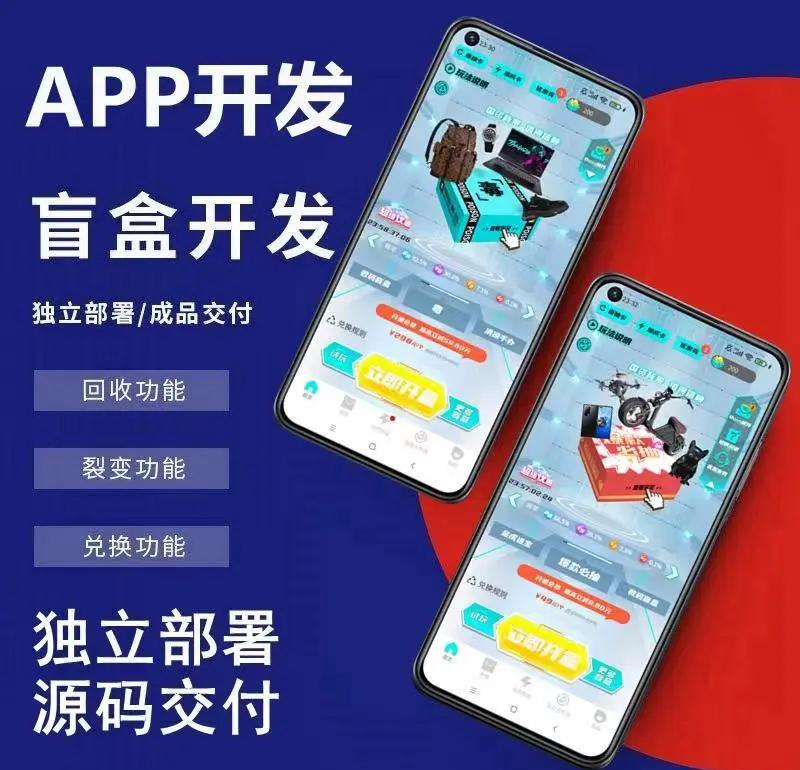 H5直播源码,直播系统,直播平台源码小程序、APP
