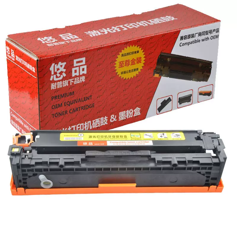 Canon4120激光打印机硒鼓佳能328硒鼓Canon4410硒鼓国产