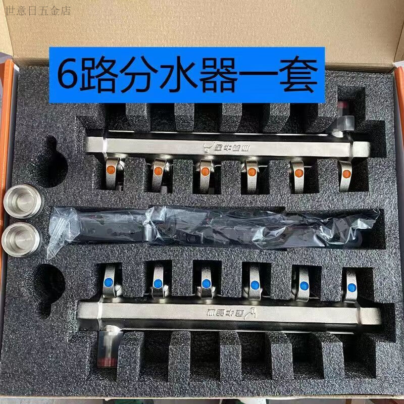 金牛角ppr水管和金牛管业这两个有什么区别有哪些品牌
